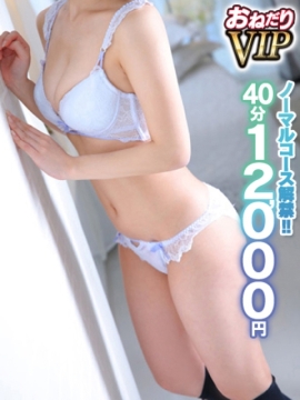 【りりか】業界はじめての挑戦！