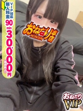 【ひまり】スレンダーEカップ美乳