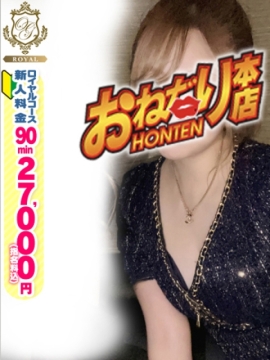 【さりな】完全素人のキレカワ系