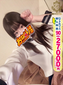 【みゆ】黒髪美女♡甘々タイム