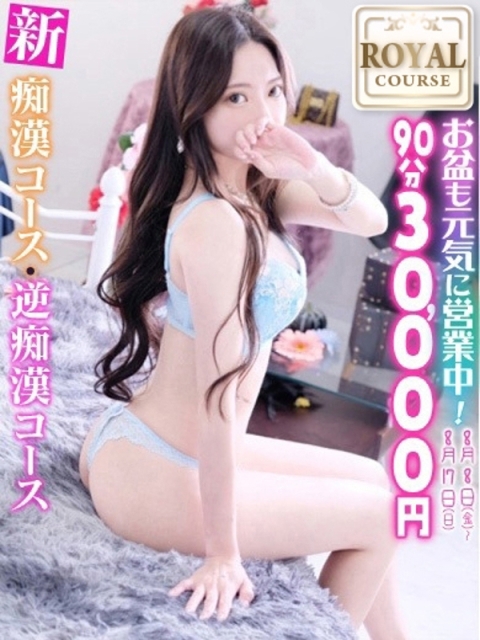 【れいら】小柄超かわいい子2