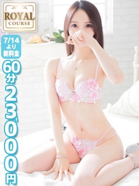 【はづき】看板候補の超絶絶世美女2