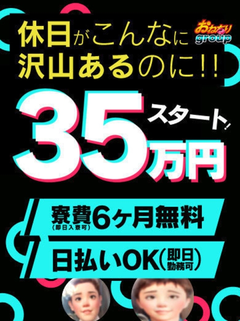 【ゆうあ】未経験素人ピュアガール3