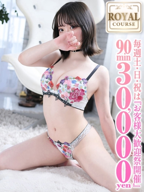 【みる】守ってあげたくなる可愛さ2