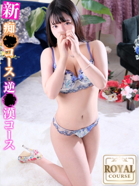 【ひな】ロリ系細身激カワ5