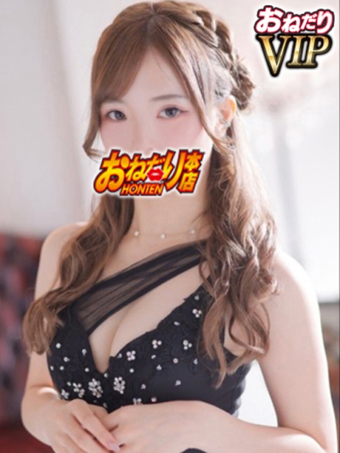 【このは】リピ確‼愛嬌抜群美女❤3