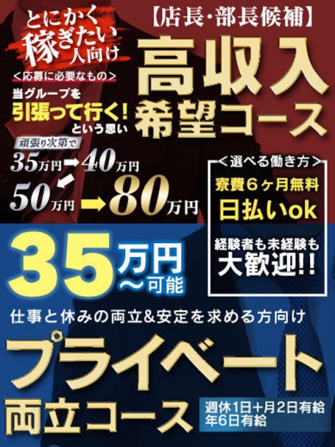 【ゆうり】清楚Eカップの癒し系2