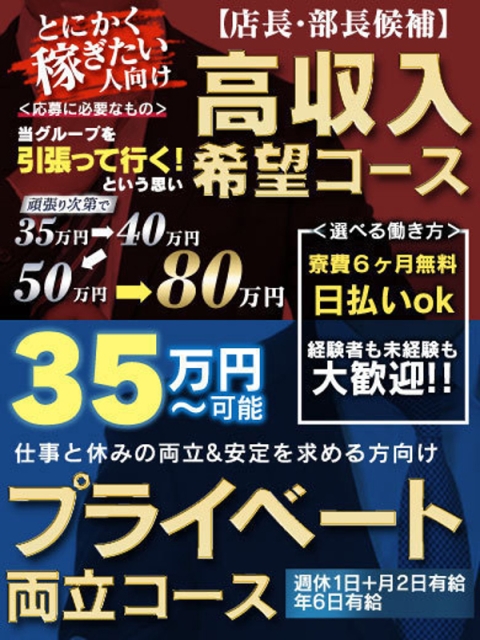 【りりか】業界はじめての挑戦！5