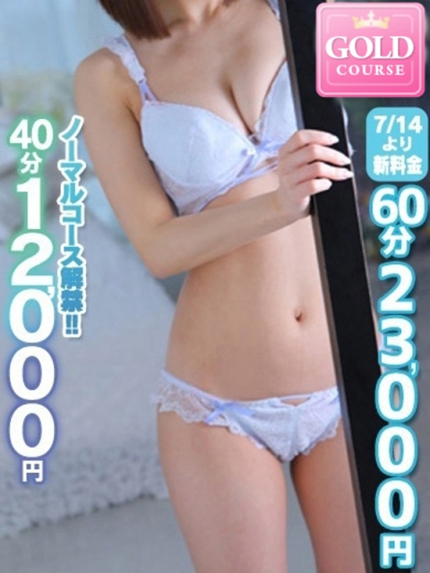 【りりか】業界はじめての挑戦！2