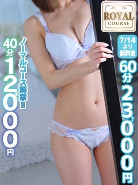 【りりか】業界はじめての挑戦！2