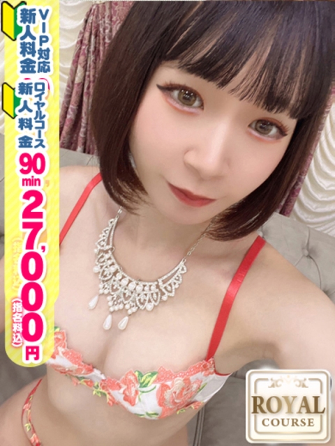 【める】恋人感溢れるキレカワ美人5
