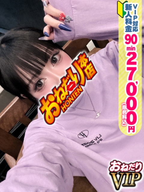 【ひより】細身小柄のキレカワ系2