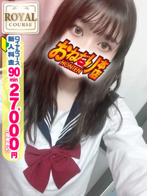 【なの】小柄の妹ロリ系2