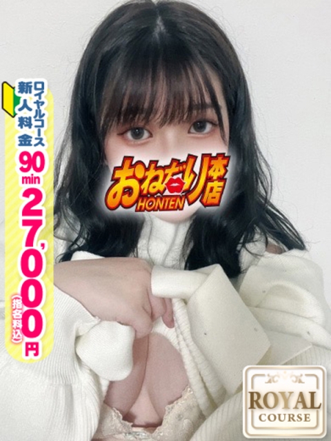 【なの】小柄の妹ロリ系3