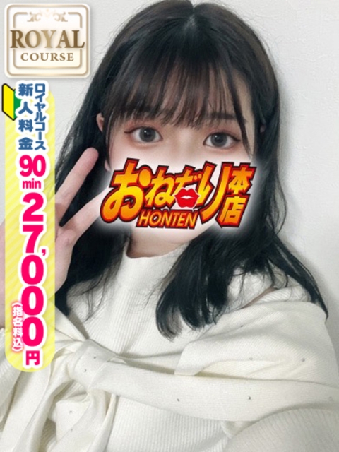 【なの】小柄の妹ロリ系4