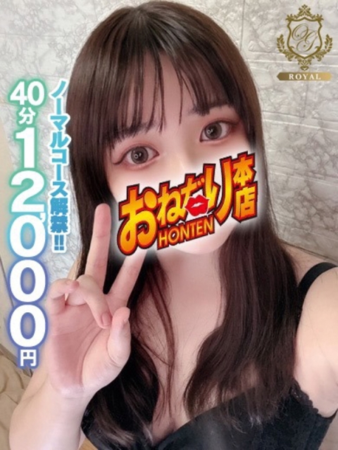 【なの】小柄の妹ロリ系2