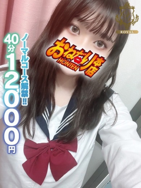 【なの】小柄の妹ロリ系4