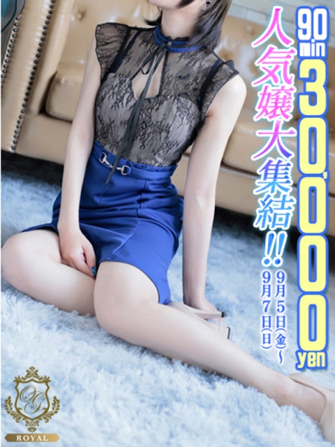 【れむ】業界未経験18歳小柄2