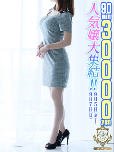 【すず】廃人マスター、降臨！4