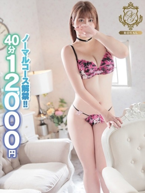 【らむ】Eカップ清楚系美形2