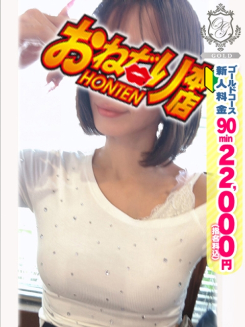 【七条みなみ】キレイ系の理想形2