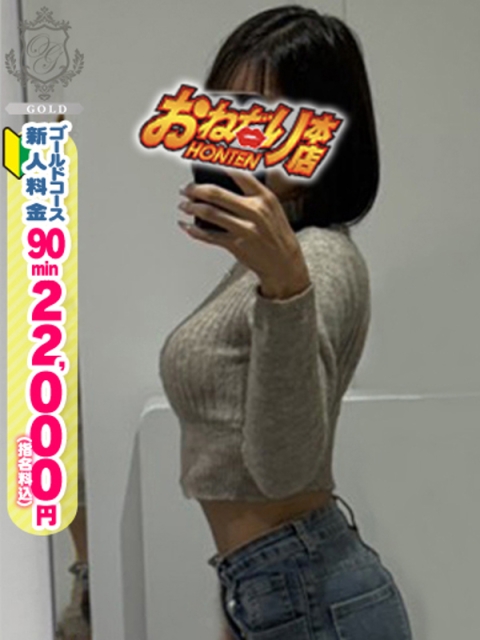 【七条みなみ】キレイ系の理想形3