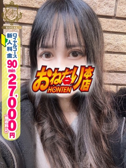 【れあ】超敏感体質♡大人の色気2