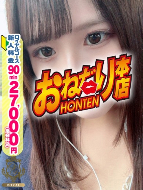 【うる】Eカップ♡清楚癒し系3