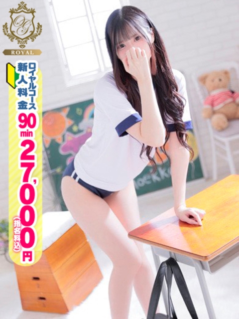 【うい】癒し系♡清楚娘の極み4