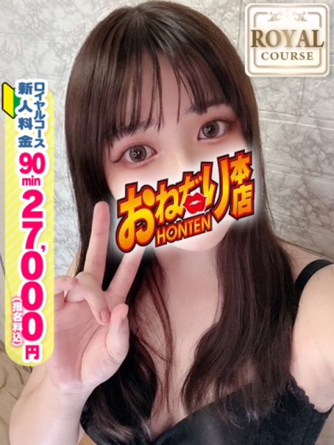 【なの】小柄の妹ロリ系
