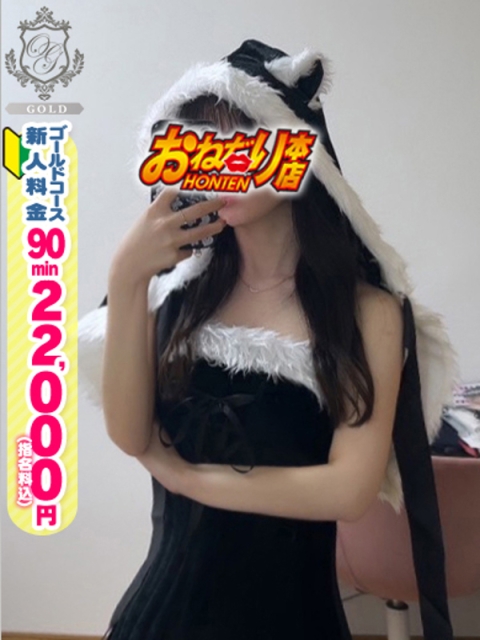 【みさき】未経験♡激可愛い